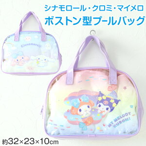 v[obO 񂰃obO }C N~ Vi 32×23×10cm XCobO {XgobO q LbY j  X|[c TuobO {Xg ̎qy݌Ɍz