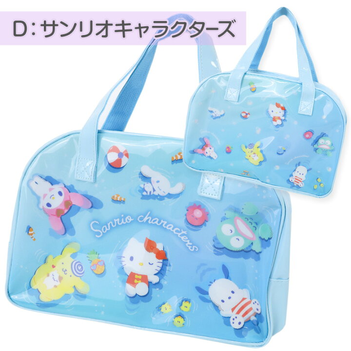 楽天市場】サンリオ プールバッグ ボストンバッグ キッズ 女の子 塩化 
