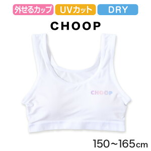 LbY n[tgbv Ci[ ̎q t@[Xgu  hC JbvtCi[ WjAu   Jbvt  150cm`165cm WjA t@[XguW[ w CHOOP XN[