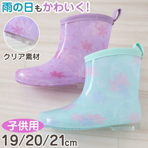 C q LbY ɂ Cu[c ̎q 19cm`21cm CV[Y ʊw wZ wZ w J WjA ԕ 19cm 20cm 21cm 킢