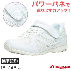 O XN[V[Y OhV[Y ʊw ^C qC ʊw Xj[J[ 15cm`24.5cm moonstar [X^[ X[p[X^[   y wZ XN[ wZ wZ Z 