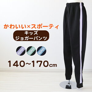 W[W pc LbY q ̎q 킢 Opc {g WK[pc 140 150 160 170 q ^ {g O UV Sy݌Ɍz