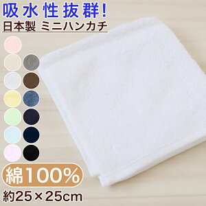 ^I nh^I nJ` n 100% LbY q ۈ牀 ct w 25×25cm v`nh^I EHbV^I ڂ^I