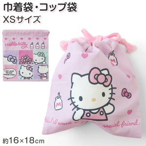 n[LeB Rbv В В  H q  16×18cm LeB LeB j̎q ̎q wZ ۈ牀 Rbv ͂Ԃ炵 XN[ w 100y݌Ɍz
