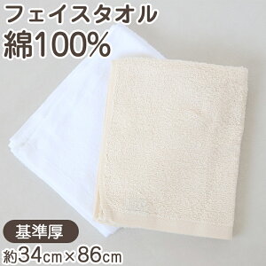 tFCX^I ^I n 100% LbY q ۈ牀 ct w 34cm×86cm v`nh^I qp^I  C oX^I