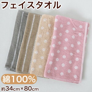 tFCX^I ^I oX[ 100% Lb`^I Lb` @^I  34cm×80cm z oXpi @^I ʏ Eߏ gC