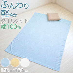 ^IPbg   Q y 100 _炩 C  z ^In n rO xbh   x[W GAR₽Ƃ Ɩp ȑf Vv  140cm×190cm