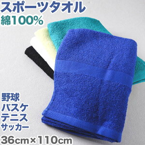 X|[c^I  ejX TbJ[ 싅 oXPbg{[ n 100 z g₷ ǂ WjA w Z    F  EH[LO jO 36cm×110cm