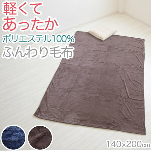 ^IPbg   Q y 100 _炩 C  z ^In n rO xbh   x[W GAR₽Ƃ Ɩp ȑf Vv  140cm×190cm
