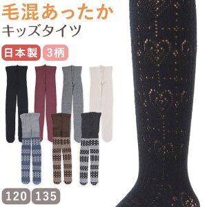 LbY ^Cc   q э ~ { 120cmE135cm qp ǂ ̎q  h g  ҂ n[g  O[y݌Ɍz