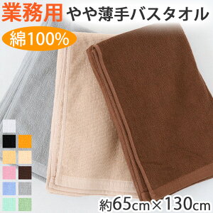Ɩp 32Ԏo sAD oX^I ┖i800j 65cm×130cm  100% n ze^I ^IPbg V[c