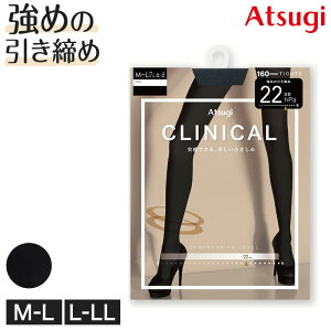 �����^�C�c �A�c�M �^�C�c ���� ���f�B�[�X M-L L-LL �� �N���j�J�� CLINICAL 160�f�j�[�� hard