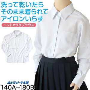 ���w�� ���Z�� �j�b�g���� ��݃u���E�X �X�N�[���u���E�X 140A�`180B �x�m���b�g �X�N�[���V���c �ʊw ���̎q ���q �w�� 145 150 155 160 165 170 175