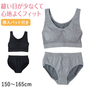 ジュニア ハーフトップ ショーツセット 子供 150〜165cm 下着 小学生 女の子 キッズ インナー 中学生 女子 ブラジャー 綿混 150 160 165 ジュニアブラ 上下セット