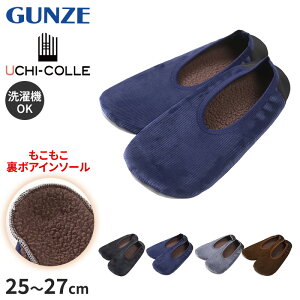 O[ E`R Xb| [V[Y Y ~ {A 25-27cm GUNZE Xbp 􂦂   g  {A  M ۉ h ₦ ₦΍ tR ʂ