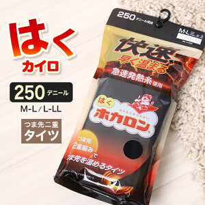 M^Cc fB[X ^Cc zJ ܐd҂   h 250fj[ M-L L-LL g zM AcM  atsugi ~ H ΍