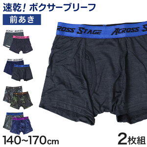 j {NT[u[t LbY LbY{NT[ {NT[pc Ci[ WjA j̎q  pc 2g 140 150 160 170 cm jq w w V[c ܂Ƃߔ 2P {[CY u[t L