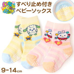 ȂȂ΂I xr[\bNX C LbY j̎q ̎q N[ 9-14cm 킢 q \bNX ۈ牀