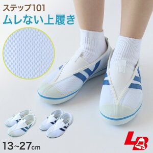 �㗚�� �Z������ ������ ��C �q�� �L�b�Y 13cm�`27cm ���b�L�[�x�� �X�e�b�v101 ���w�� ���w�Z ���w�Z ���w�� ���Y�b�N �w�Z �X�N�[�� ����΂� �����΂�