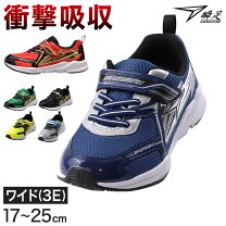 楽天市場】瞬足 3e 20cmの通販