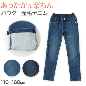 ̎q Y{ fj N pc Y{ W[p 110`160cm H ~ H~ g q LbY WjA  q q {gX ʉ ʊw fC[