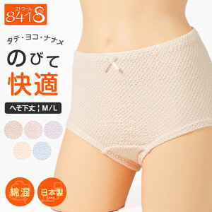 fB[X V[c  M L Lт ߂Ȃ Rbg   Ci[  wl { K y XgXt[ Gg[ 40 50 60 70