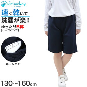 ̑ n[tpc B TCY w ̑ Y{ Zp 130B`160cmB wZ jq q XN[ q qǂ LbY ̈ 傫 130 140 150 160