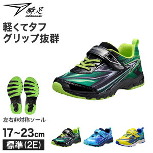 u LbY WjA Xj[J[ j̎q ALX yʃXj[J[ ^C 17 18 19 20 21 21.5 22 22.5 23 cm wZ XN[ w w WjA q qǂ ʊw ^ }\ jO 