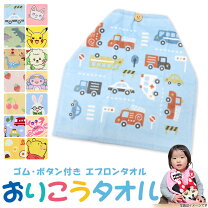 楽天市場】茶色（カラーブラウン）（スタイ・お食事エプロン｜授乳用品  