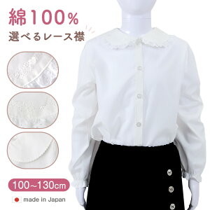 LbY uEX ̎q  Vc ۋ 100% q gbvX 100 110 120 130 cm ct w wZ  q Rbg XN[Vc tH[}  wZp ʊw K[Y hJ [