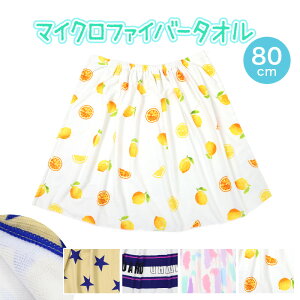 bv^I 80cm ^I }CNt@Co[  jpi v[^I 80cm v[pi LbY q XC~O C oX^I v[ j V C ()
