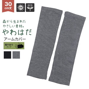 A[Jo[ uvJbg 30cm w V[g fB[X  30cm rJo[ eZ OJbg O΍ Ă΍ Ăh~  nhJo[ AEghA ƒ؉ Od 