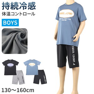 LbY pW}  Y{ j̎q JS[ 130 140 150 160 cm q t  [EFA  ㉺Zbg ZbgAbv WjA q F u[ D O[y݌Ɍz