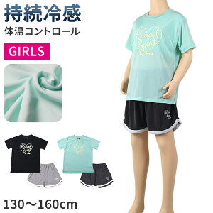 LbY pW}  Y{ ̎q JS[ 130 140 150 160 cm q t  [EFA  ㉺Zbg n[tpc ZbgAbv WjA q  O[ D O[y݌Ɍ