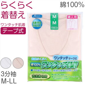 fB[X Vc   OJ ^b` ʃt@Xi[ 3 100 }WbNe[v RۖhLH Vlz[ ݑ fCPA ݑPA @ PK a@ Ō   wl M`LLy