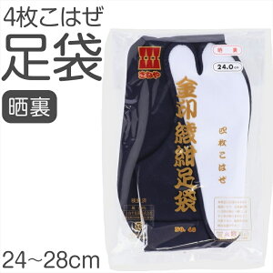   { 4͂ Z N 100% ˂⑫ a p ₷ tH[} am t l   ؓ m  ߑ a  a x 24cm 24.5cm 25cm 25