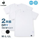 ルコックスポルティフ 裏ハニカムメッシュ V首 半袖 Tシャツ インナー メンズ M L LL 運動 スポーツ 夏 男性 下着 ブランド 肌着 白 黒 吸汗速乾 UV対策 紫外線対策 Vネック