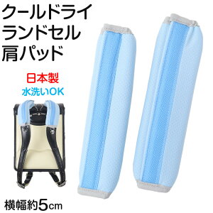 hZ pbh N[hC ɂȂ 5cm ɑ΍ ʋC  NbV { Vv j̎q ̎q w ď ΍ 􂦂 tBbg y Ԓp p