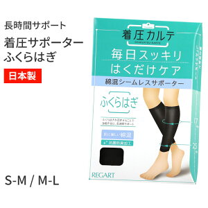 ӂ͂ T|[^[  RۖhL { S M L \bNX ނ  Ђ T|[g d  ₦΍ Je fBbNsGh MedicPiedo