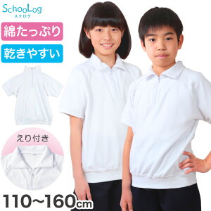 ̑  ݕt w ̑ wZ jq q 110`160cm     t@Xi[ ܂ ^ ̎q j̎q q LbY XN[  ̈ ()y݌Ɍz