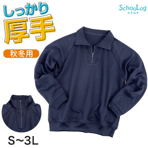 SchooLog LbY X[X g[jOVc S`3L ̑ ̎q j̎q lCr[ w w Z n jq q w  Z X|[cEFA  H ~