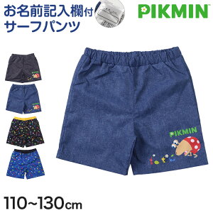 sN~  LbY j̎q T[tpc Cp 110 120 130 cm q XN[ Cpc XC~O v[ XCEFA j wZ  C }X|[c wZ XC LN^[