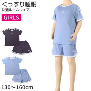 LbY pW}  Y{ ̎q JS[ 130 140 150 160 cm q t  [EFA  ㉺Zbg ZbgAbv WjA q F u[ D O[y݌Ɍz