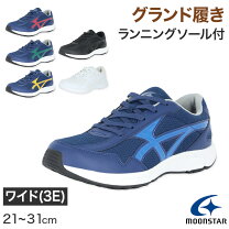 楽天市場】スニーカー（靴サイズ（cm）28.5）（靴｜キッズファッション 