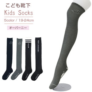 j[nC\bNX LbY C ̎q I[o[j[ \bNX K[Y 19 - 24cm WjA q 킢    ʊw q qǂ ǂ K