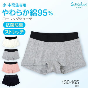 WjA [bOV[c  ̎q pc 130cm`165cm q  w w   O[ q LbY Ci[ Vv n K[Y X|[c Rbg 140 150 160