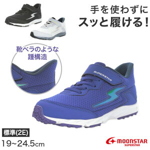 Xj[J[ C V[Y [X^[ X[p[X^[ 19`23.5cm nYt[ moonstar wZ w LbY j̎q jq j y X[p[X^[  wZ 2E  O[  ()