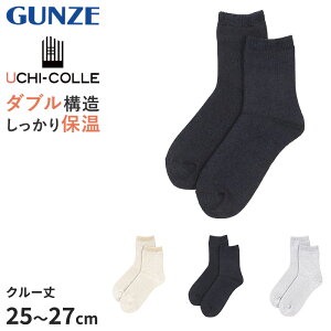 E`R [\bNX Y ۉ  N ~ h ₦΍ 2w\ N[ O[ 25 26 27 cm   ыʂɂȂɂ 25-27cm C gC ݑ[N Q 