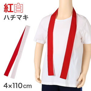 g͂܂ J[͂܂ n`}L j̎q ̎q    ^ ̈ 4×110cm LbY w w  ObY Cxg \