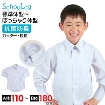 楽天市場】95cm（袖の長さ長袖）（シャツ・ブラウス｜トップス 